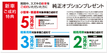 ５月１６日、１７日は週末展示会開催！
